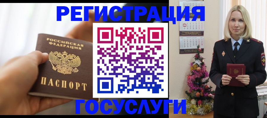 временная регистрация адрес в Слободской